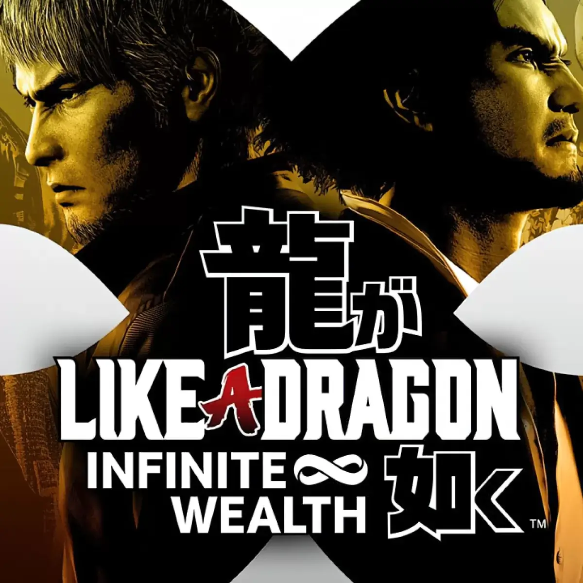 Like a Dragon Infinite Wealth Cover